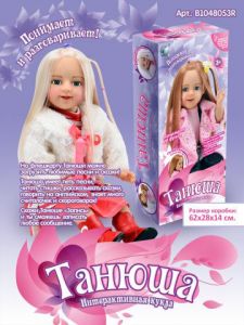 Интерактивная кукла Танюша блондинка с подключение флешки