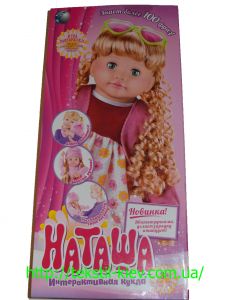 Многофункциональная кукла Наташа удивит ребенка и взрослых своими подвижными ручками и способностью вести диалог. 
