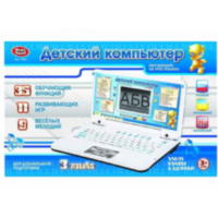 Компьютер детский обучающий на 3 языках 7442-7443