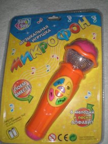 Микрофон детский Детский микрофон со встроенными звуками и мелодиями.
Размер: 20 см