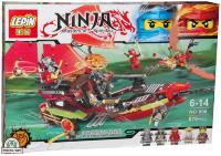 Конструктор Ninja Корабль Дар Судьбы
