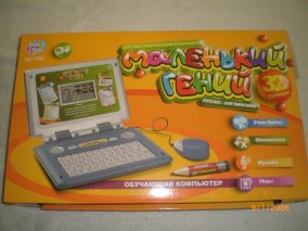 Компьютер маленький гений Детский компьютер с 32 обучающими функциями.
Размер: 24х18 см