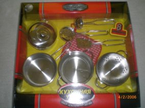 Посудка металлическая набор детской металлической посуды.