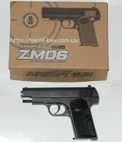 Пистолет ZM 06 металл