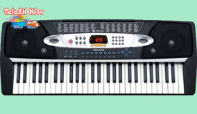 Синтезатор SK 2063 Детский синтезатор с микрофоном, 54 клавиши, 100 тембров, 100 ритмов, 12 демо мелодий, запись собственных композиций. Размер: длинна 88 см, ширина 34 см.